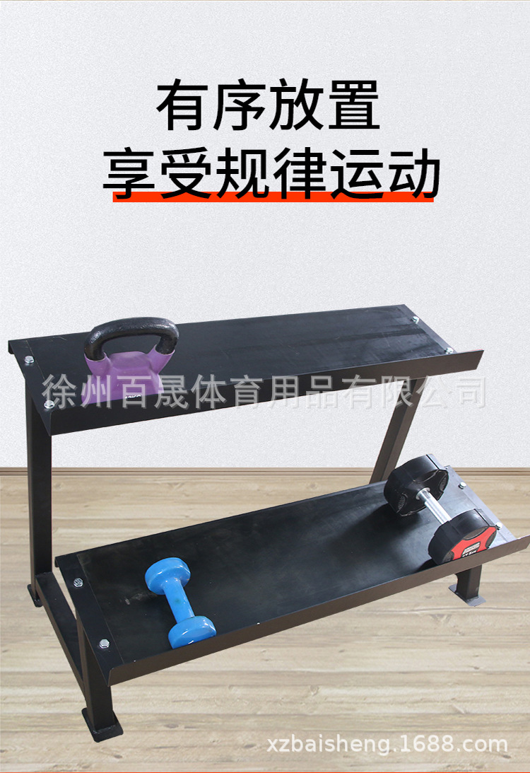 六角哑铃架_02.jpg