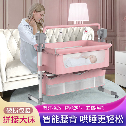 Cross-border baby multi-functional electric cradle rocking chair glider newborn smart baby soothing crib bedside bed sleep basket