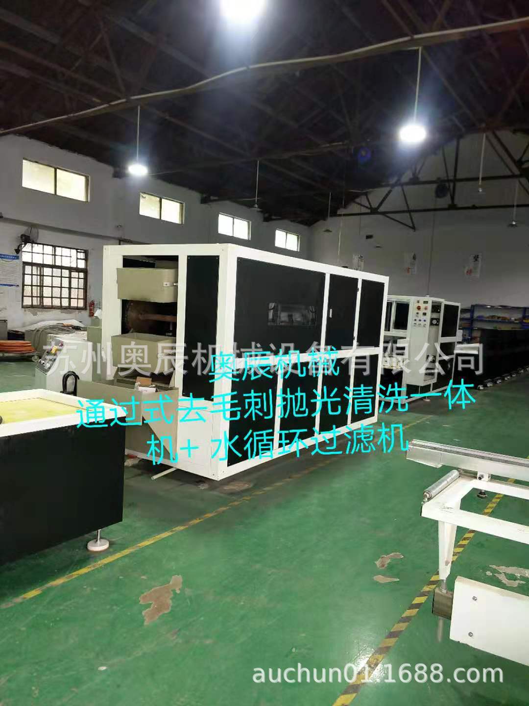 自动线去毛刺磁力抛光机，通过式去毛刺磁力研磨机 厂家