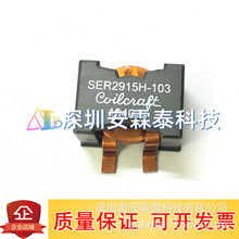 SER2915H-103 ��Ƭ��ͭ���δ�������ʵ��10uH 23.4A 28x28x15