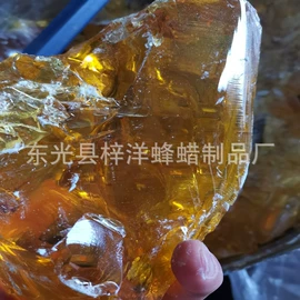 石油蜡;虫胶;松香