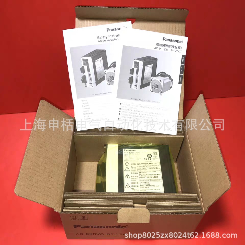 MHMD022P1U+MADDT1207松下伺服