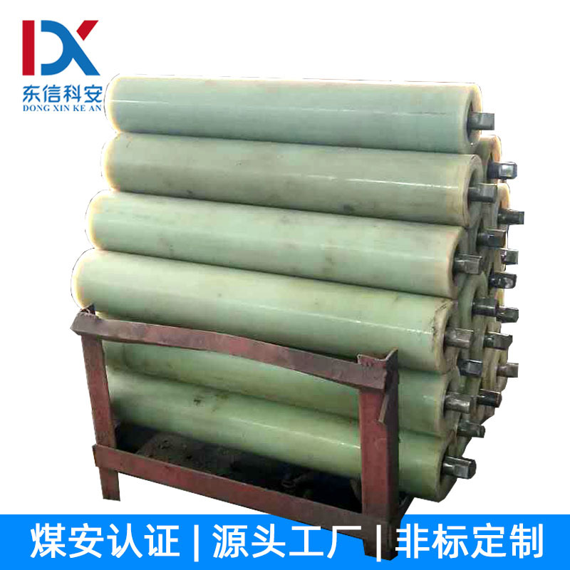 链带式给料机托辊11