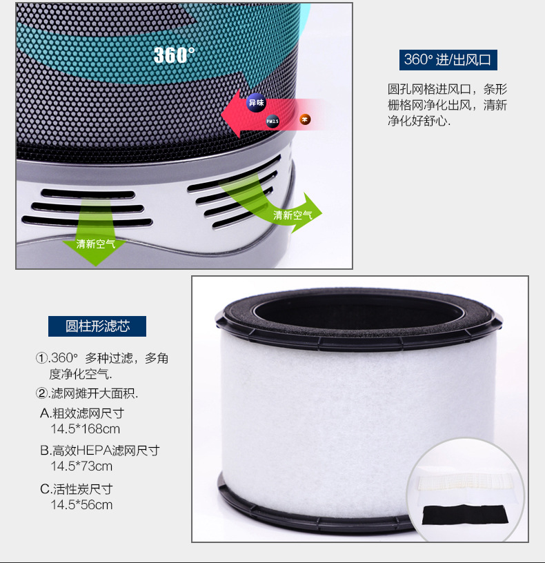 202净化器_12.jpg