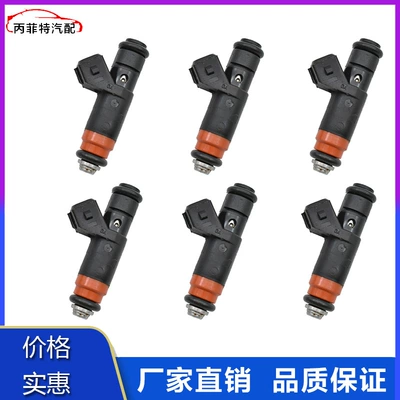 Russian Lada car fuel injector VAZ20734 (Oil pump, nozzle)