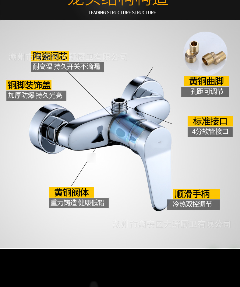 淋浴单手喷详情