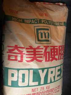 Hips-879 Flame Retardant High Flow