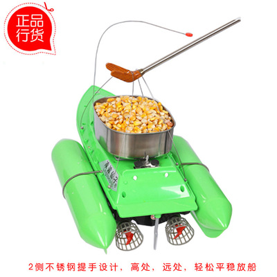 打窝船T10A版打窝钓鱼船\遥控打窝船打窝器/遥控点阵探鱼器船正品|ms