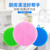 Multifunctional silicone washing dishes, non -dipped oil pure silicone kitchen brush pot brush, bowl food grade deodorized cloth artifact