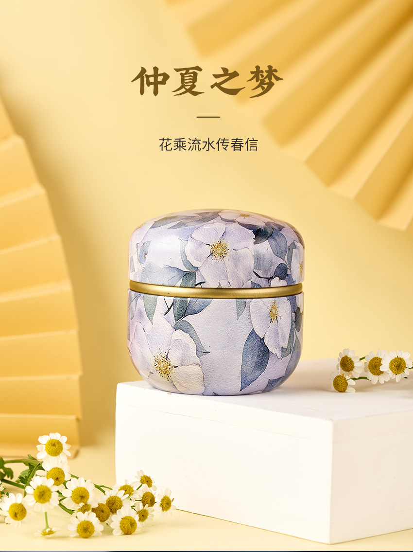 花茶罐1-修改阿里_07.jpg