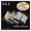 4MM love packing Sequins 5 PVC Cross border Selling Eye Nail enhancement DIY Toys Peach combination Sequins