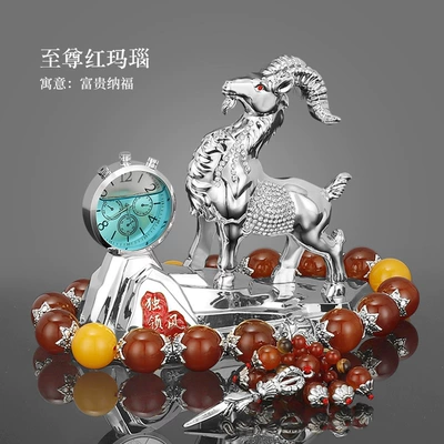 Car ornaments – accessories sheep name world car - sheep-name-world-silver-clock-perfume-seat-supreme-red-agate-beads