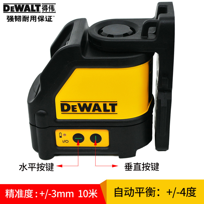 Dewei DEWALT láser verde medidor transversal de alta precisión Anping medidor de nivel automático DW088CG