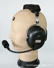 特殊領域單耳有線耳機航空耳機頭戴式單邊有線耳機davidclark同類
