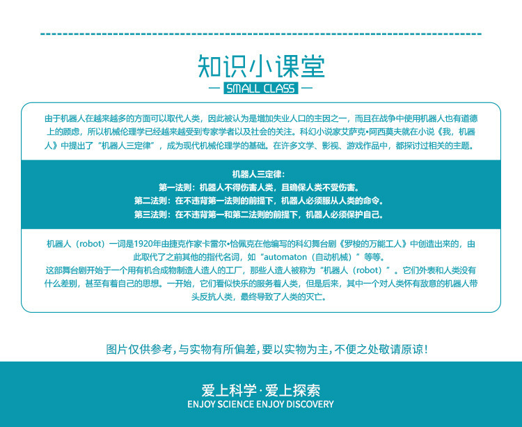 QJ330六合一棋子 (12).jpg