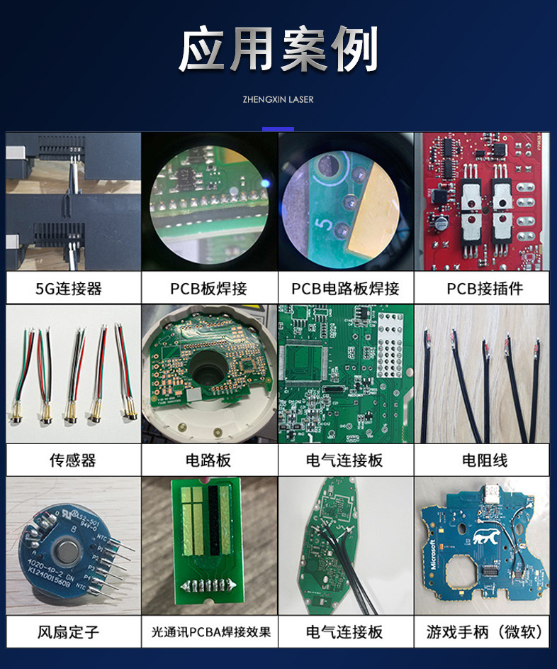 標準詳情頁_11