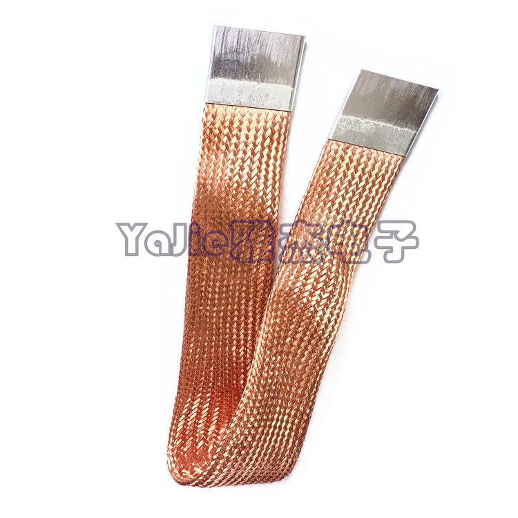 雅杰 叠层铜编织带软连接 镀锡铜编织线，导电带，接地线