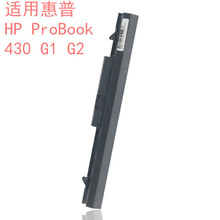 适用于惠普hp ProBook 430 G2 G1RA04 HSTNN-IB4L笔记本电池 8芯