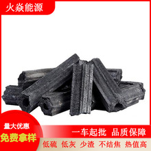 广东省东莞供应优质机制木炭/烤猪炭/原木炭，发热量高，耐烧无烟