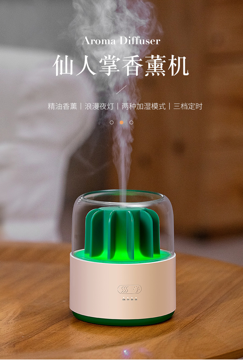 仙人掌香薰机-详情3_01.jpg