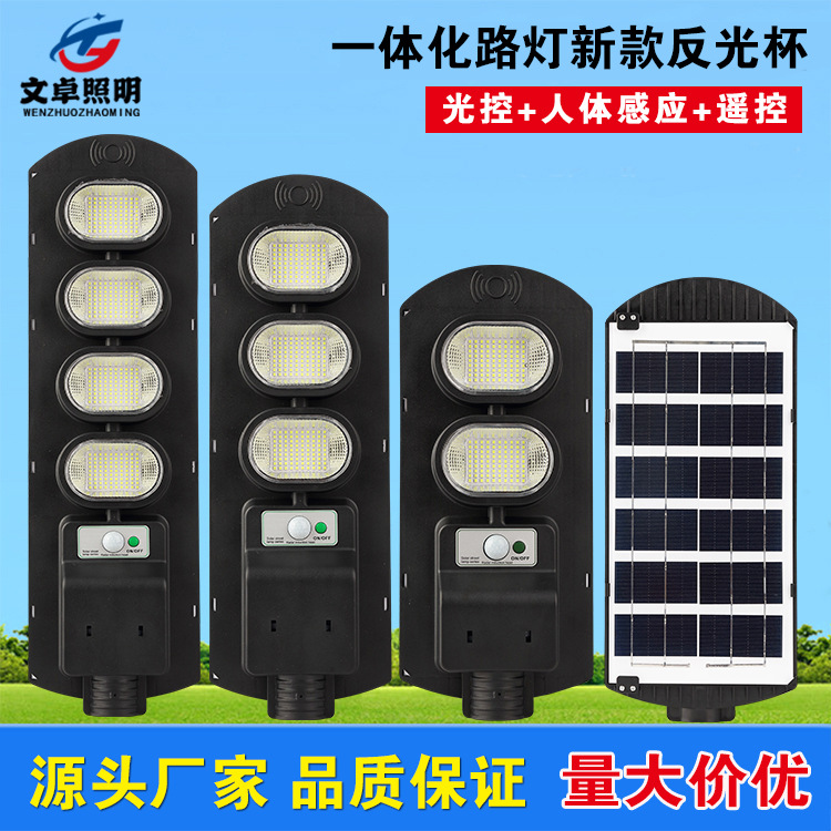 New style solar integrated street light...