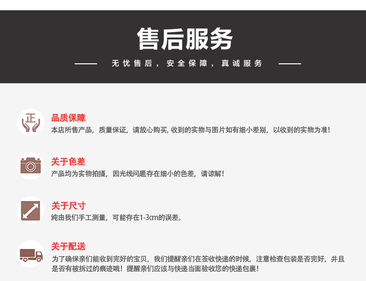 13308490404_242947991