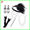1920s Flapper Girl Dress Halloween Costume Gloves Smoking Ring Neck Link with Five -piece Five -Piece
