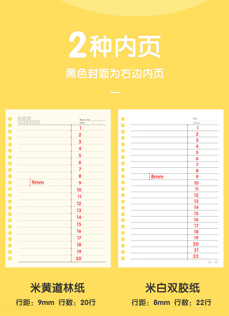 线圈本1_03.jpg