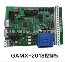 GAMX-2018���{���������ư� ߉݋���ư� ���������ذ� �|��һ��