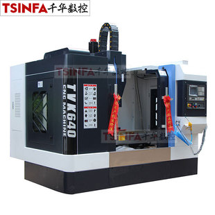 ɽ�|ֱ�NС������܉CNC��ʽ�ӹ�����VMC640KNDϵ�y8000�D̨�����S