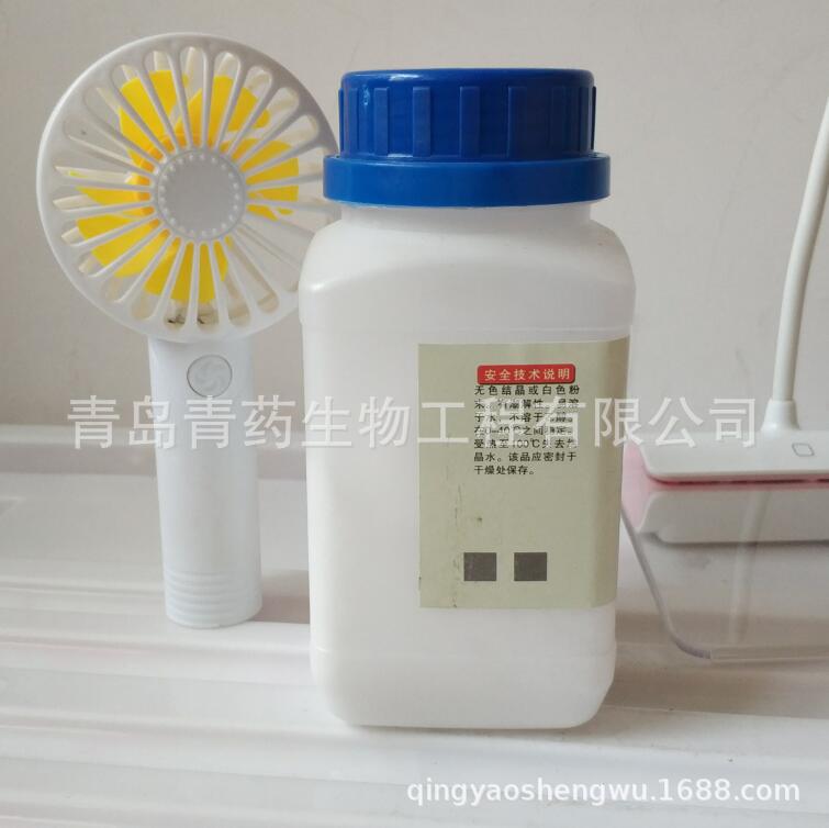 ��������ƶ�ˮ��������� AR 500g/ƿ CAS��13472-35-0