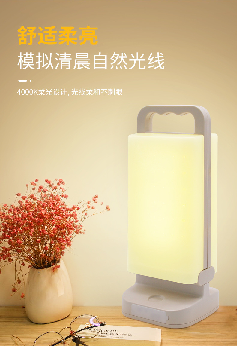 手提阅读灯_04