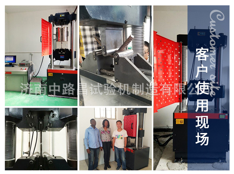 微机控制电液伺服万能试验机_10.jpg