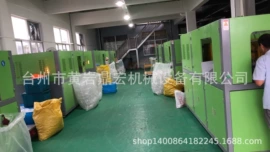 塑料吹塑机;塑料模;塑料包装机械