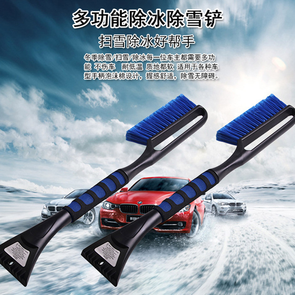 Bring EVA cotton cotton long -handle snow brush winter snow shovel