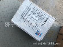 ������ȫ�����D65/SD16���ٱ�07432-71203