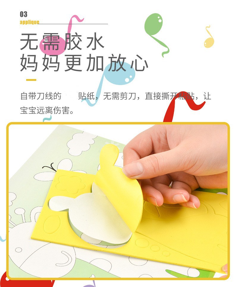 20215243396_715368443_副本