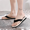 Korean Edition leisure time flip flops man non-slip Trend summer sandals  Men's Large Sandy beach Herringbone slipper