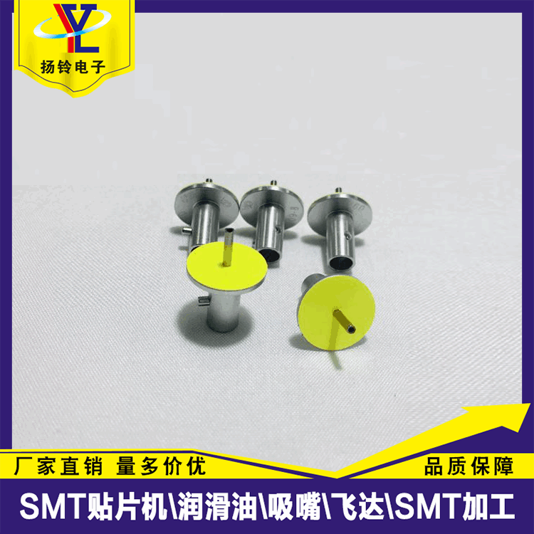AWPH9530 AWPH9545 Nozzles for CP6 Pick and Place Machine 1.3M SMT Nozzles AWPH9530 AWPH9545 Nozzles for CP6 Pick and Place Machine 1.3M SMT Nozzles
