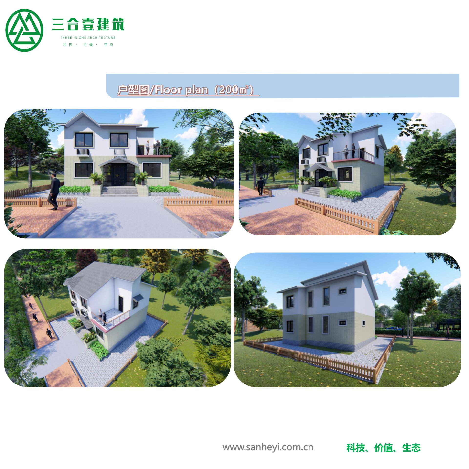 厂家生产轻钢别墅新农村钢结构一二层装配式集成别墅建造材料乡村-阿里巴巴