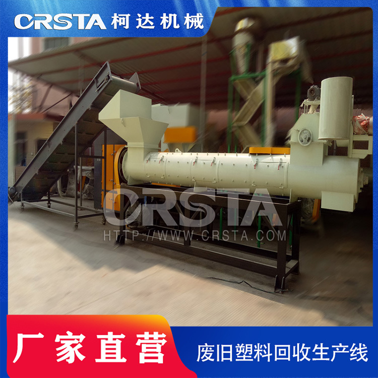 医废塑料破碎清洗回收，PP盐水瓶破碎清洗回收生产线