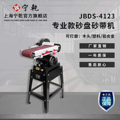 Electric Desktop Belt machine Industry vertical Belt Sand tray machine polishing polish Metal Surface Drawing Machine