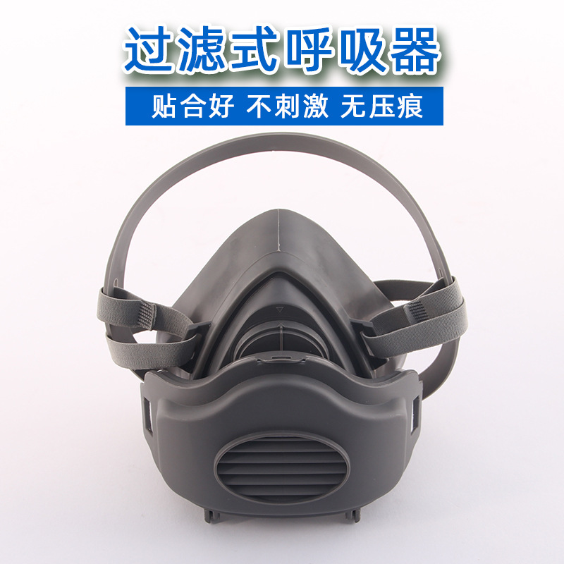自吸过滤式隔尘口罩煤矿打磨扬尘劳保工业KN95口罩颗粒物呼吸器