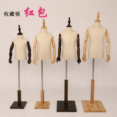 批发儿童模特道具 小孩半身带实木手模特 服装店童模连衣裙展示架|ru
