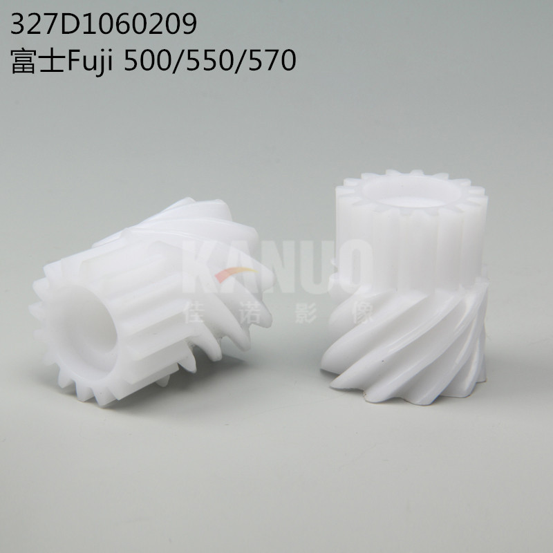 全新富士Fuji550/570/590冲印机槽架齿轮327D1060209