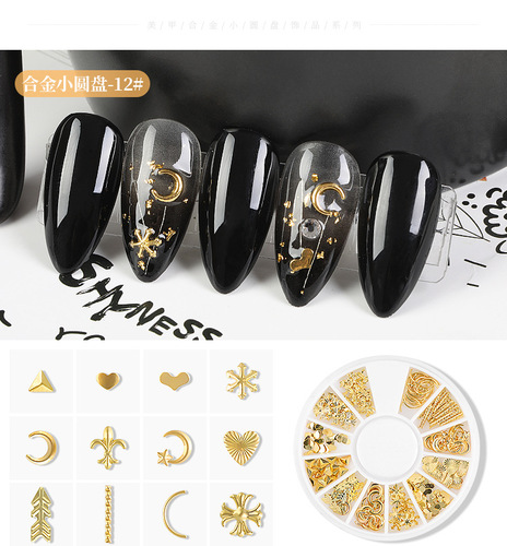 New nail art accessories, star and moon rivets, metal rings, mixed diy nail decoration stickers, small round box, nail stickers and diamonds