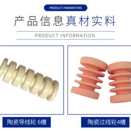 供应绕线机导线轮，6槽轮 4槽轮  不锈钢轮