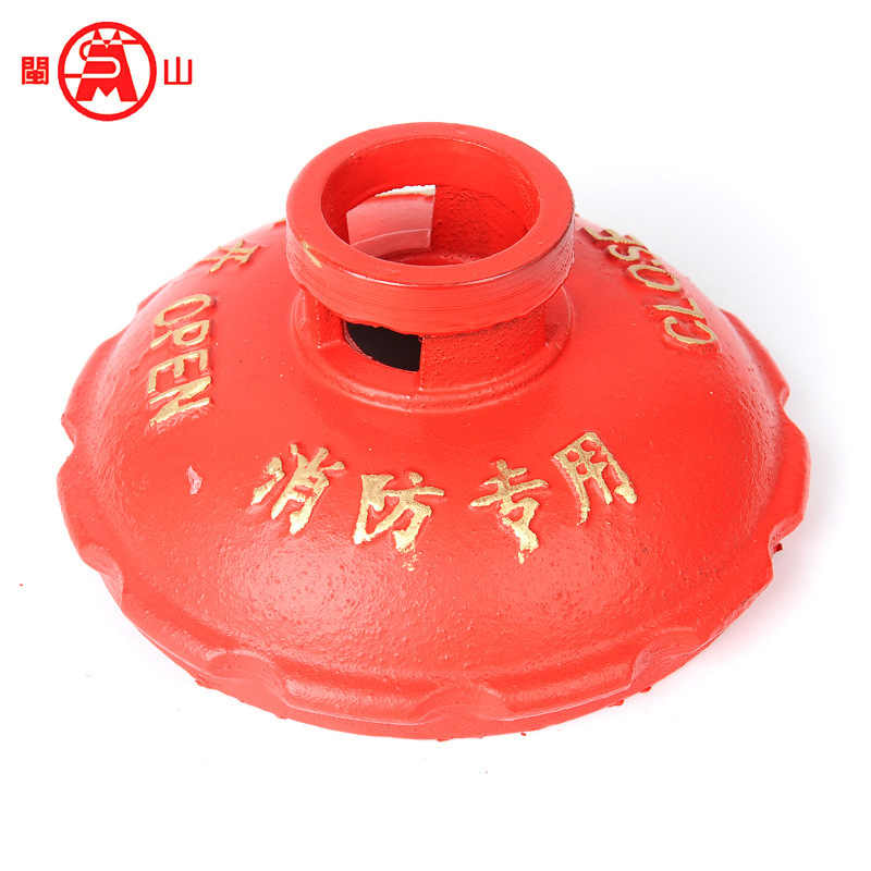 闽山 消防配件 室外地上栓零件 消防栓顶盖顶帽  100室外栓配用