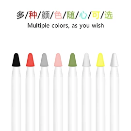 手写笔;iPad保护套;数码3C包装