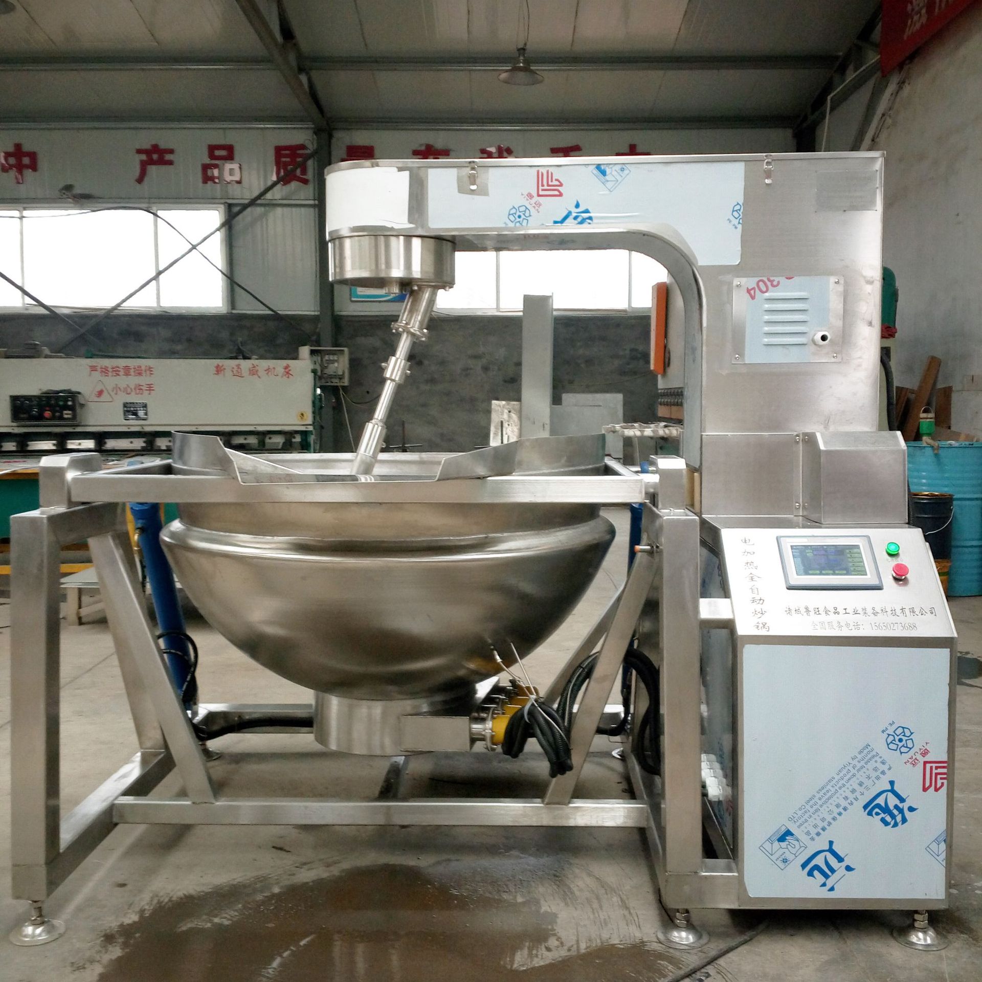 全不锈钢高粘度物料专用炒锅 全自动电加热导热油行星搅拌炒锅